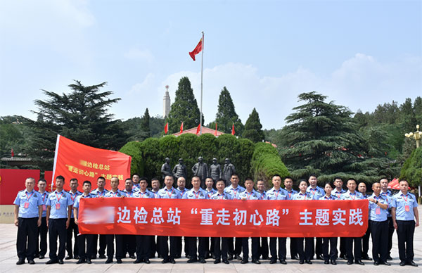 西柏坡红色教育培训基地