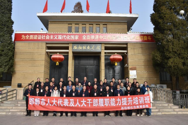 QQ20250314-163236.png