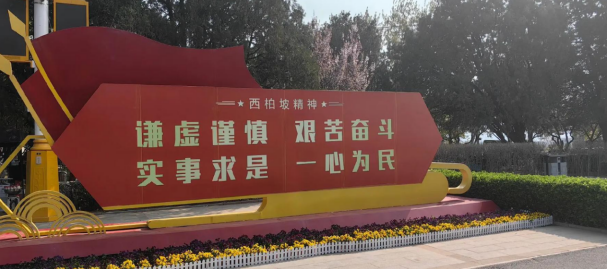 QQ20250317-155419.png