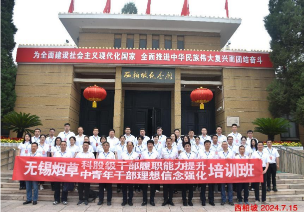 QQ20250317-155855.png