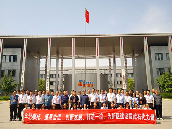 西柏坡红色教育基地