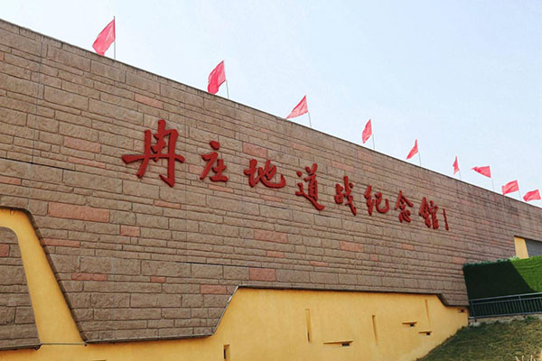 西柏坡干部培训