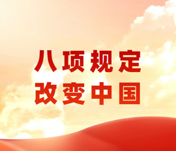 西柏坡干部培训学院,西柏坡红色教育