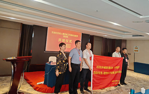 西柏坡红色教育培训基地