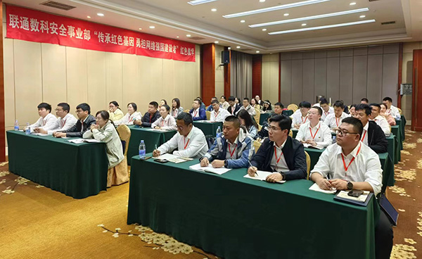 西柏坡干部培训