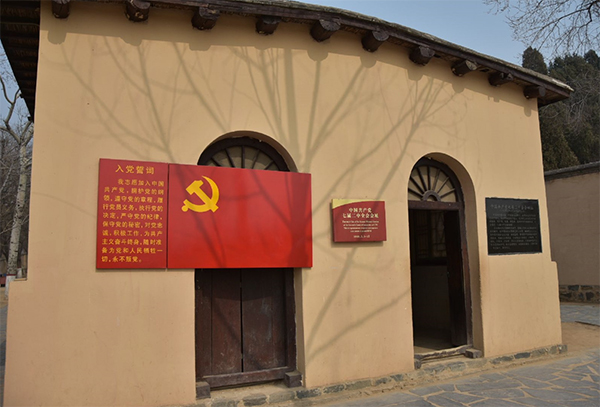 西柏坡红色培训基地