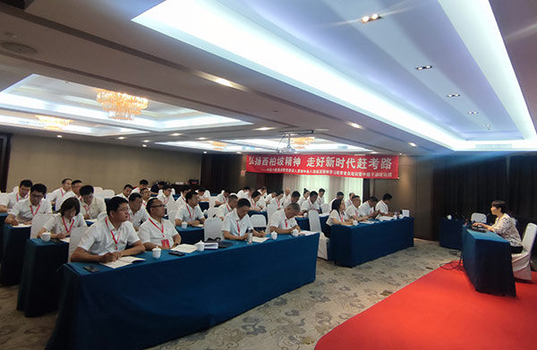 西柏坡党性教育基地,西柏坡党性教育