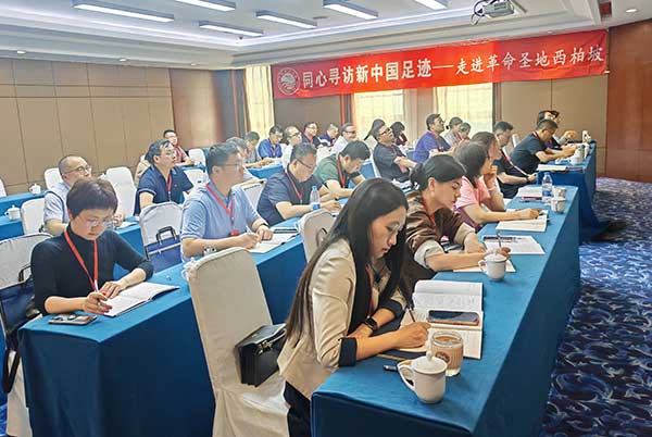 西柏坡党性教育基地,西柏坡党性教育