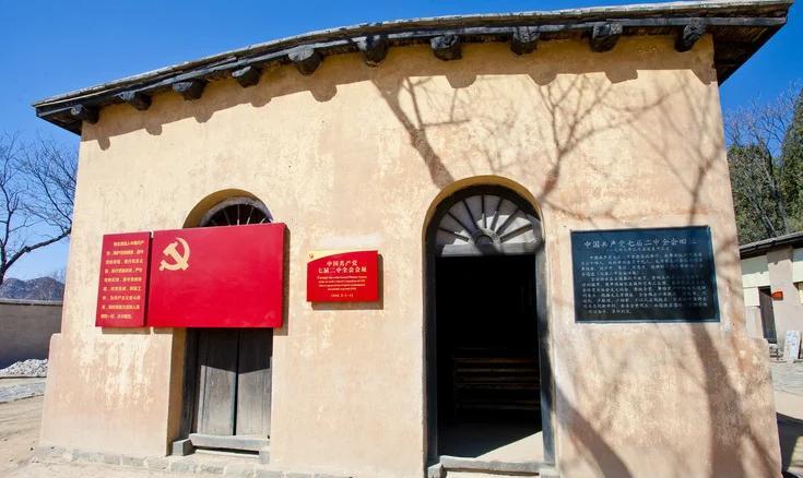 西柏坡干部学院,西柏坡红色教育