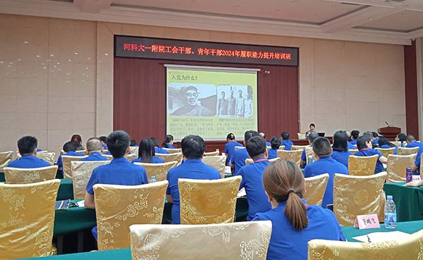 西柏坡红色教育培训基地,西柏坡红色教育