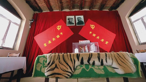 西柏坡红色培训基地,西柏坡党性教育