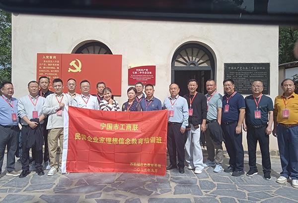 西柏坡干部培训学院,西柏坡红色教育