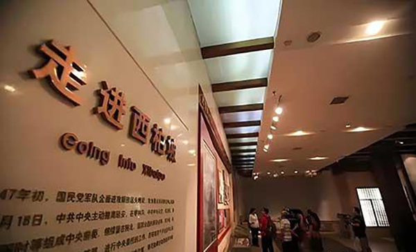 西柏坡干部培训学院,西柏坡红色培训