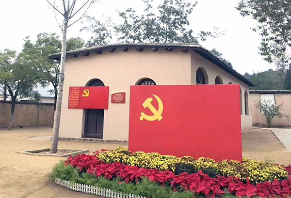 西柏坡红色教育培训基地,西柏坡党性教育