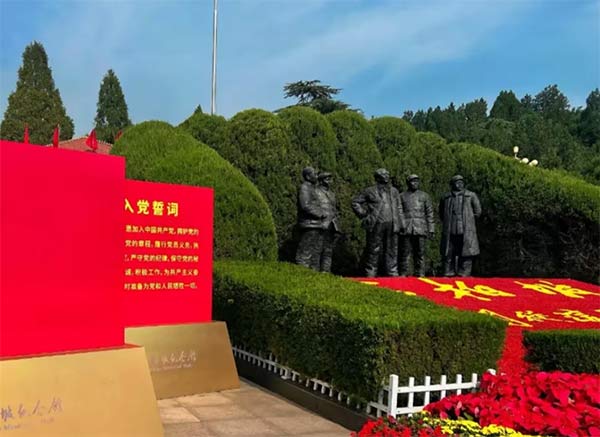 西柏坡干部培训学院,西柏坡干部培训