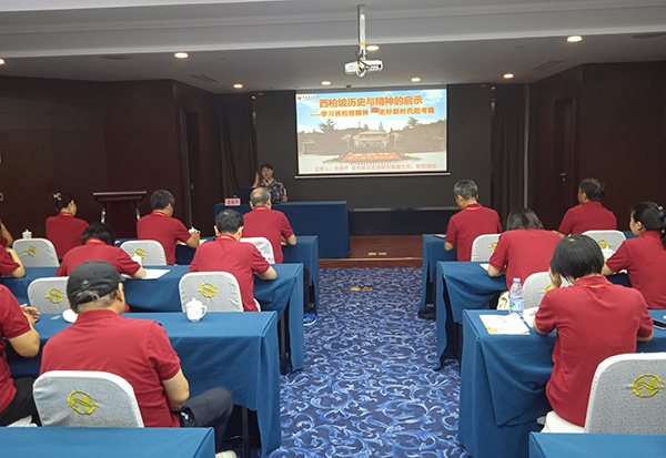 西柏坡红色教育培训基地,西柏坡党员干部培训