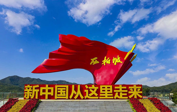 西柏坡红色教育培训基地,西柏坡干部培训