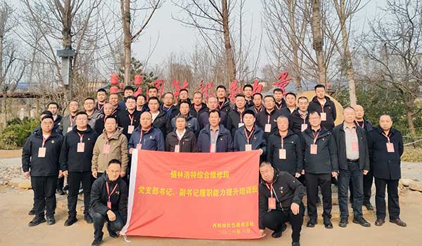 西柏坡红色培训基地,西柏坡红色教育