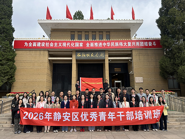 西柏坡红色教育培训基地,西柏坡干部培训