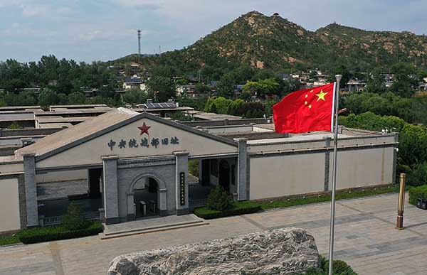西柏坡红色教育培训基地,西柏坡红色教育