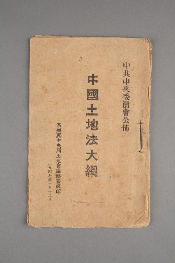 西柏坡红色教育培训基地,西柏坡红色教育培训 西柏坡红色教育培训基地,西柏坡红色教育培训