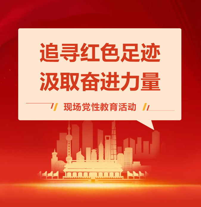 西柏坡红色教育,西柏坡红色教育培训基地