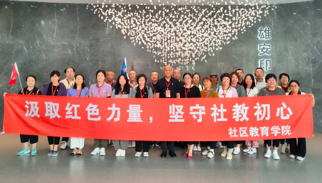 西柏坡红色教育,西柏坡红色教育培训基地