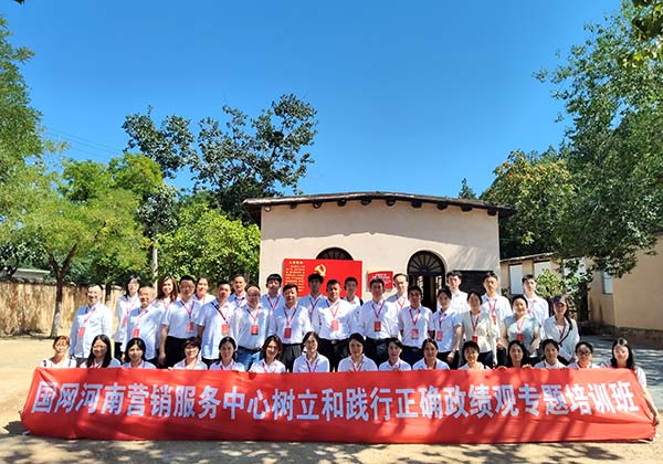 西柏坡红色教育基地,西柏坡红色教育培训