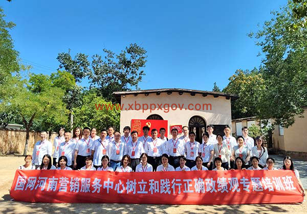 西柏坡红色教育培训,西柏坡红色教育基地