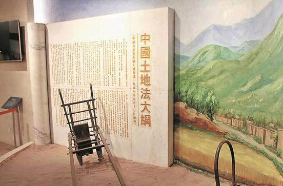 西柏坡红色教育