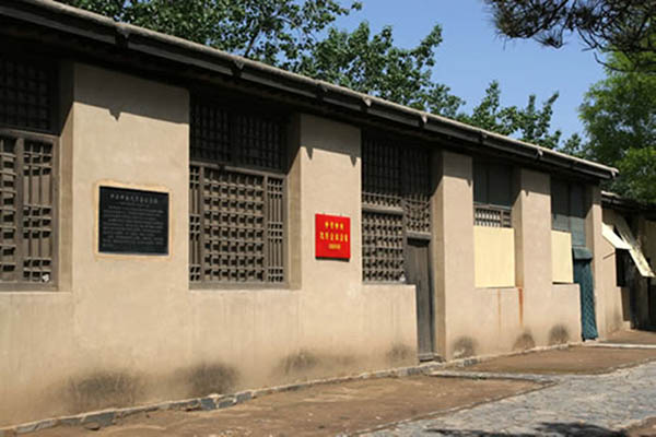 西柏坡党校,西柏坡党性教育