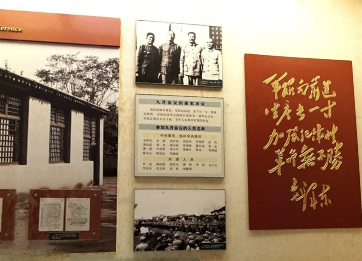 西柏坡党校,西柏坡党性教育