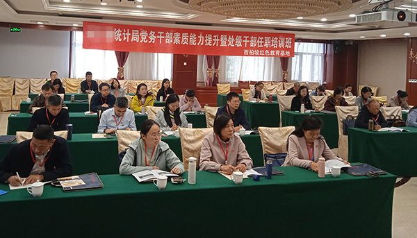 西柏坡红色教育基地,西柏坡党员干部培训